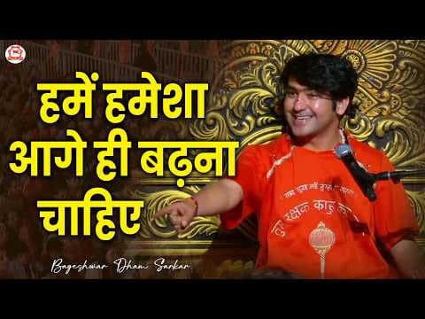 Recent post by Bageshwar Dham Sarkar