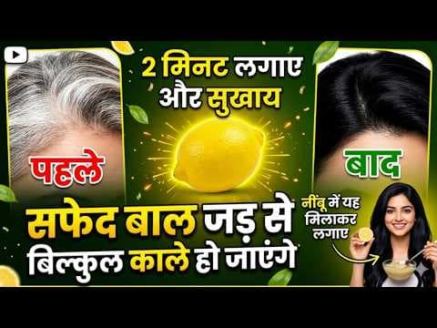 Recent post by Jeewan Beauty Tips