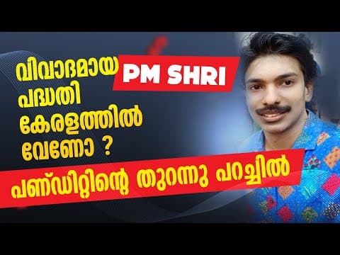 Recent post by Santhosh Pandit Online