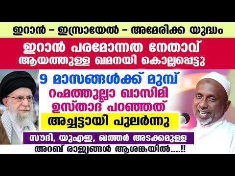 Recent post by Star โ Latest Islamic Speech In Malayalam โ Mathaprabhashanam