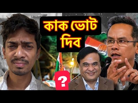 Recent post by Dimpu Baruah