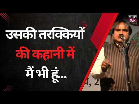 Recent post by Sahitya Tak