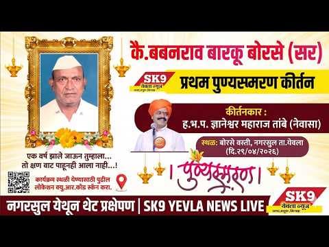 Recent post by SK9 YEOLA NEWS