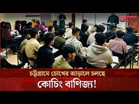 Recent post by Desh TV News