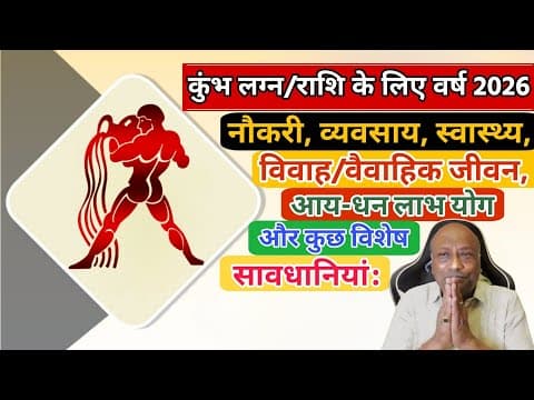 Recent post by Swastik Jyotish Kendra