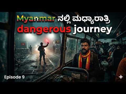Recent post by Global Kannadiga