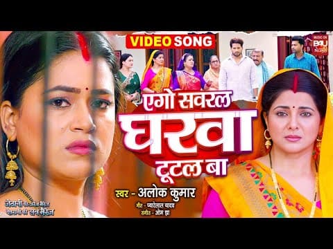Recent post by B4U Bhojpuri