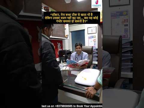 Recent post by Dr Asha Gavade Umang Hospital