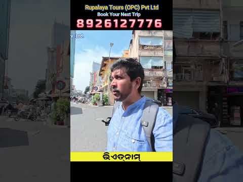 Recent post by Sumanta Kumar Nayak