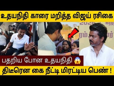 Recent post by Tamil 360