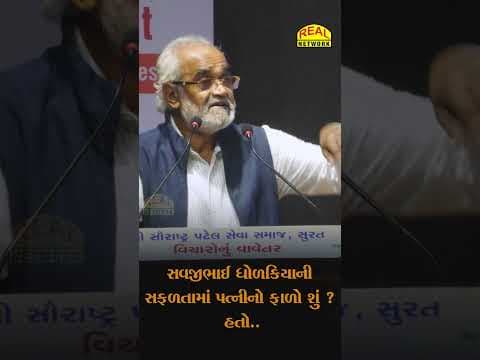 Recent post by REAL NETWORK SURAT