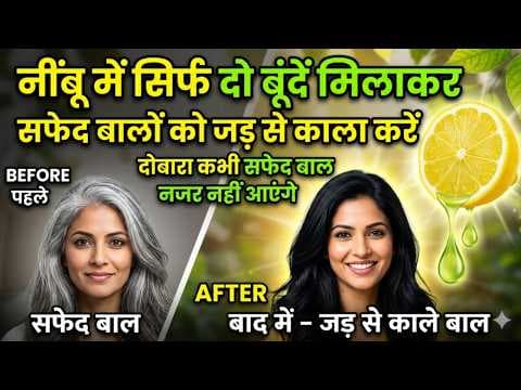 Recent post by Jeewan Beauty Tips