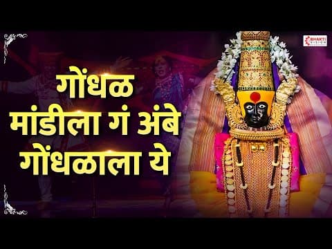 Recent post by Vision Bhakti Marathi