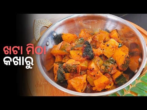 Recent post by Mamata Kitchen