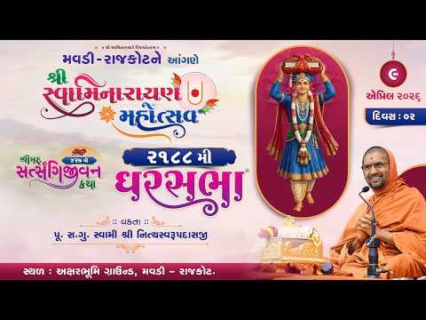 Recent post by Sardhar Katha