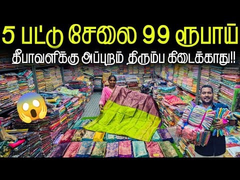 Recent post by Business Mappillai