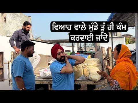 Recent post by Sandhu honi