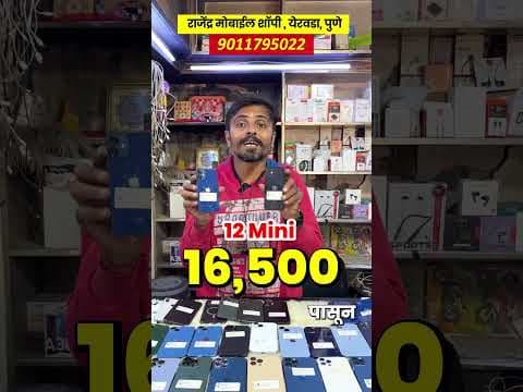 Recent post by Marathi Market Help