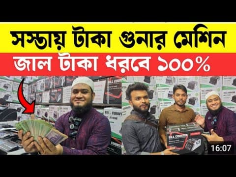 Recent post by ShohaG Official