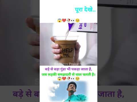 Recent post by Sadness Prakash