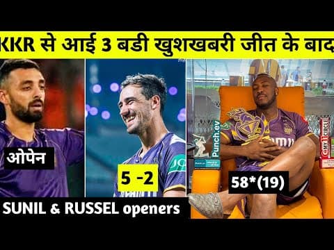 Recent post by KKR Fans army