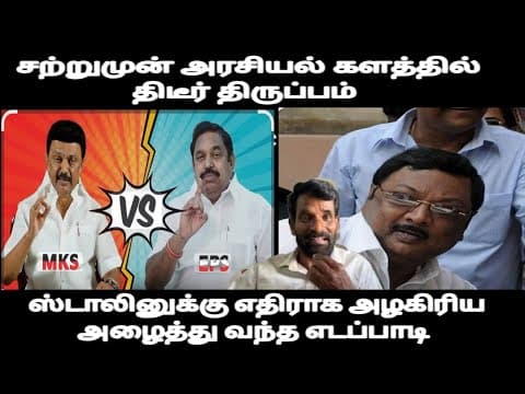 Recent post by Ettiyappa cholan. mu