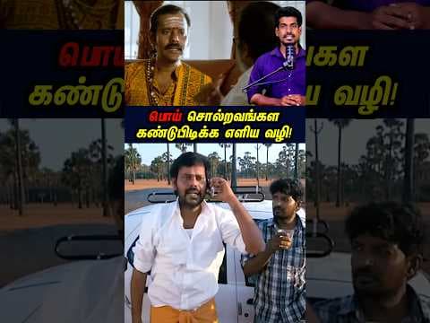 Recent post by Tamil Guru