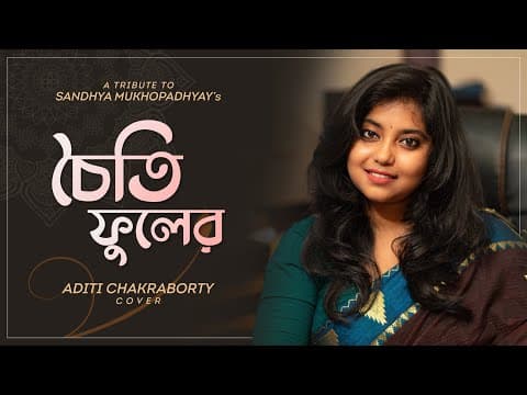 Recent post by Aditi Chakraborty
