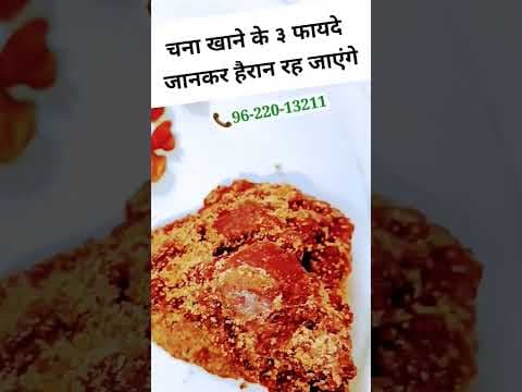Recent post by 100% Homemade Gharelu Nuskhe