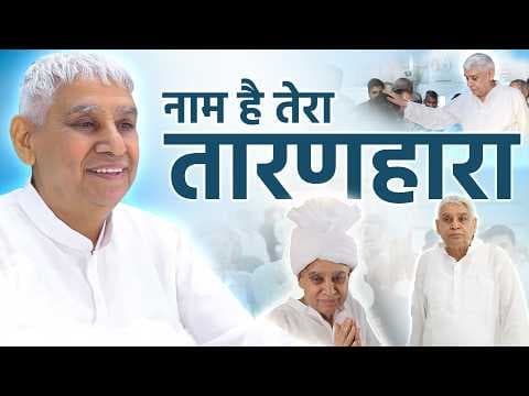 Recent post by Sant Rampal Ji Maharaj