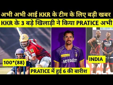 Recent post by KKR Fans army
