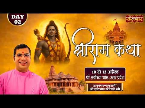 Recent post by SanskarTV