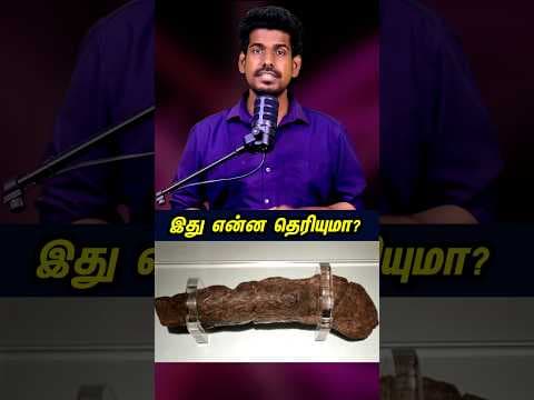 Recent post by Tamil Guru