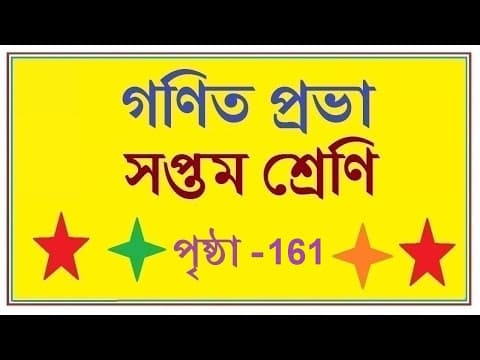 Recent post by MATH MAGIC BY RIMI