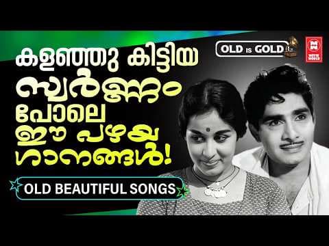 Recent post by Evergreen Malayalam Film Songs
