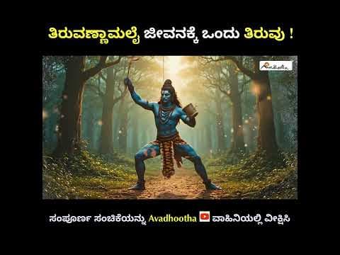 Recent post by Avadhootha