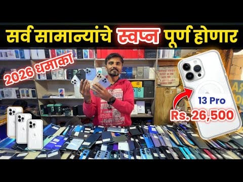 Recent post by Marathi Market Help