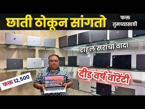 Recent post by Marathi Market Help