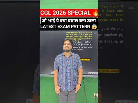 Recent post by Inspector Mohit Goyal Maths
