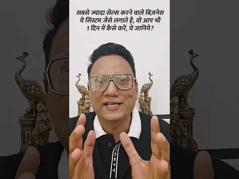 Recent post by Dr Ujjwal Patni Business coach