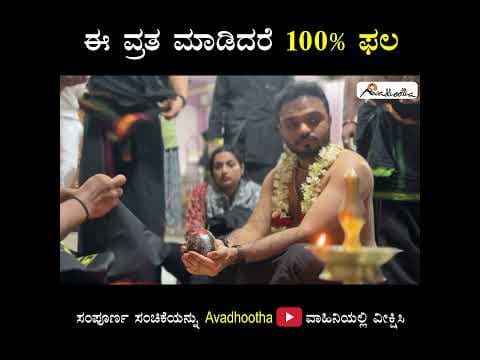 Recent post by Avadhootha
