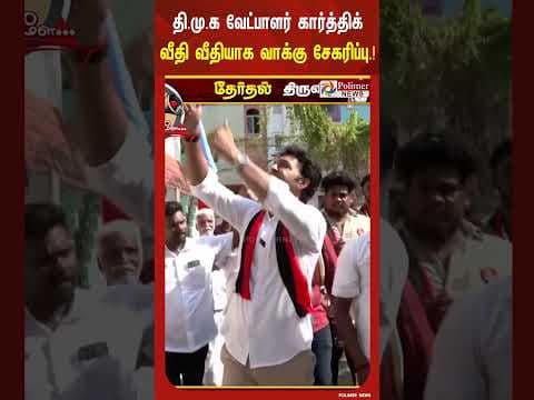 Recent post by Polimer News