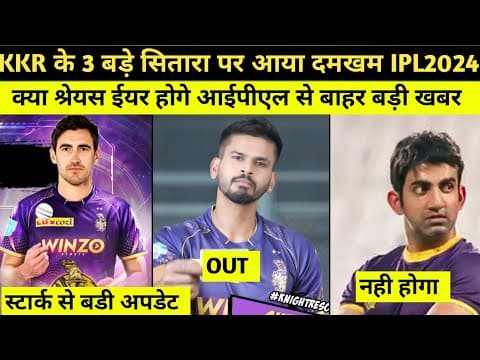 Recent post by KKR Fans army