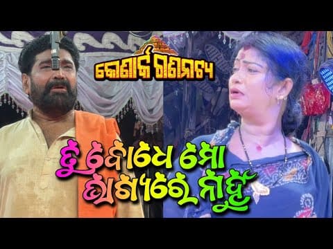 Recent post by Odia Jatra Dunia ojd