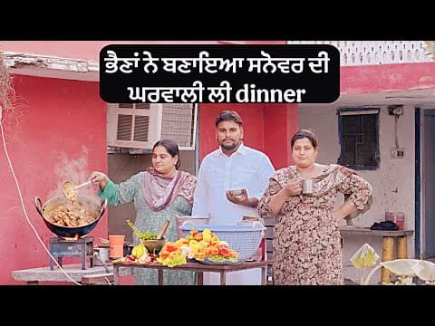 Recent post by Sandhu honi