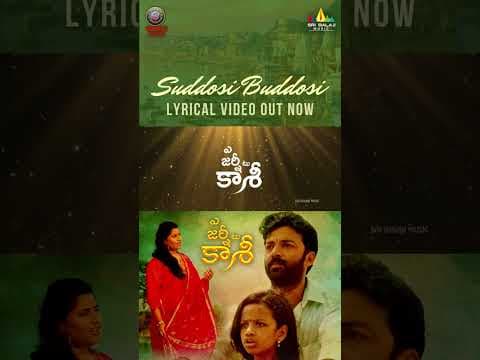 Recent post by Sri Balaji Music
