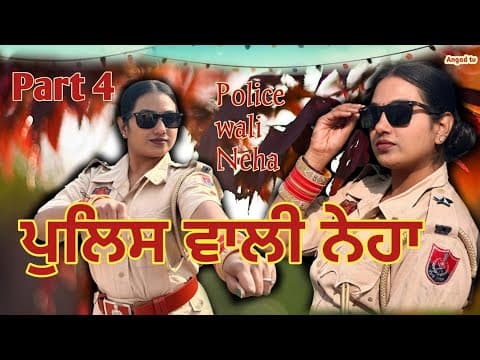 Recent post by Angad tv Abhepur