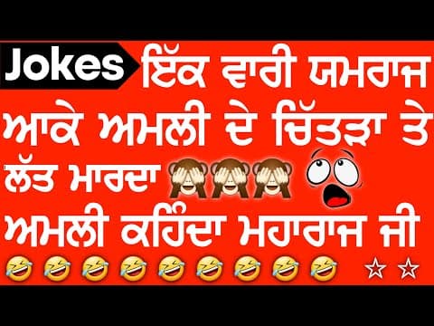 Recent post by Billu Studio Comedy Fun