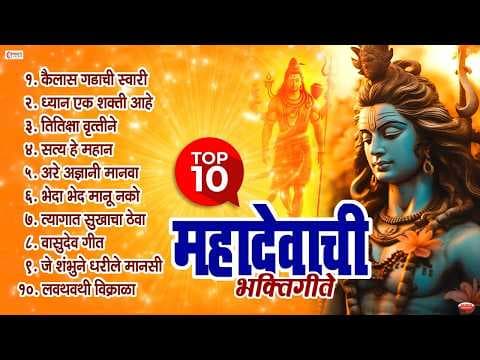 Recent post by Vision Bhakti Marathi