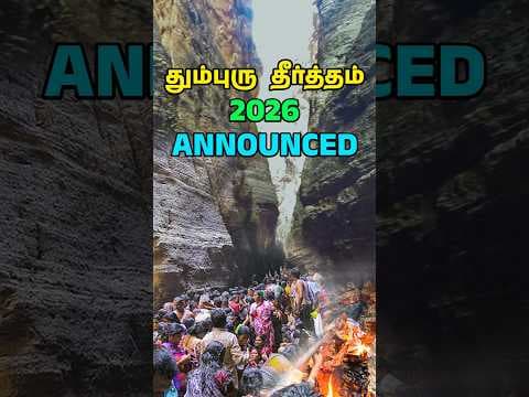 Recent post by Tamil Travel Talkies
